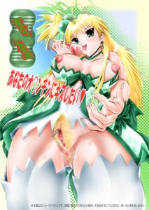 Rating: Explicit Score: 0 Tags: 1girls akikan! anus blonde_hair breasts censored clitoris clitoris_piercing earrings erect_nipples female green_eyes japanese_text long_hair melon_(akikan!) mosaic_censoring nipples open_mouth pubic_hair pussy pussy_juice rule34 saliva tied_hair tongue tongue_out User: bunchy7s
