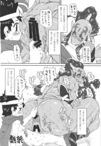 Rating: Explicit Score: 0 Tags: anal anal_fingering anus blush bodily_fluids butt censored comic dragon_quest duo e621 erdrick erection fellatio female female_on_top fingering fingering_partner genitals greyscale hi_res human human_on_humanoid humanoid interspecies japanese_text larger_female larger_penetrated male male/female male_on_bottom male_penetrating mammal monochrome monster monster_girl_(genre) nezumi_(artist) on_bottom on_top oral oral_penetration orc penetration penile penis reverse_cowgirl_position sex size_difference smaller_male square_enix sweat text translation_request vaginal vaginal_penetration vulva User: bunchy7s