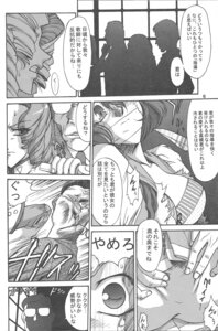 Rating: Explicit Score: 0 Tags: 2girls breasts captain_kizer comic curly_hair dagger female highres human juri_arisugawa long_hair male monochrome revolutionary_girl_utena rule34 shiori_takatsuki short_hair translation_request weapon User: bunchy7s Rating: Explicit Score: 0 Tags: 2girls breasts captain_kizer comic curly_hair dagger female highres human juri_arisugawa long_hair male monochrome revolutionary_girl_utena rule34 shiori_takatsuki short_hair translation_request weapon User: bunchy7s