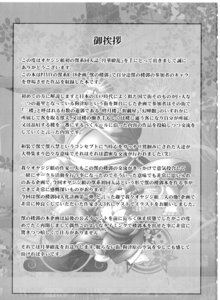 Rating: Safe Score: 0 Tags: absurd_res anthro asian_clothing bear clothing comic e621 east_asian_clothing hand_fan hi_res japanese_clothing japanese_text male mammal mega_(artist) melee_weapon monochrome obese overweight sumo sword text translation_request weapon young young_anthro young_male User: bunchy7s