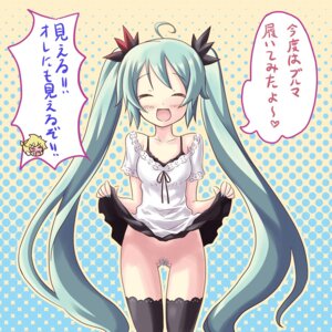 Rating: Explicit Score: 0 Tags: 1boy 1girl 1girls ahoge aqua_hair blush bra closed_eyes clothes_lift colored_pubic_hair dekosuke female female_pubic_hair hatsune_miku long_hair male no_panties open_mouth pubic_hair pussy ribbon rule34 skirt skirt_lift smile smiling solo text thighhighs tied_hair translated twintails very_long_hair vocaloid world_is_mine_(vocaloid) User: bunchy7s Rating: Explicit Score: 0 Tags: 1boy 1girl 1girls ahoge aqua_hair blush bra closed_eyes clothes_lift colored_pubic_hair dekosuke female female_pubic_hair hatsune_miku long_hair male no_panties open_mouth pubic_hair pussy ribbon rule34 skirt skirt_lift smile smiling solo text thighhighs tied_hair translated twintails very_long_hair vocaloid world_is_mine_(vocaloid) User: bunchy7s