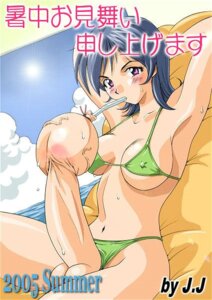 Rating: Explicit Score: 0 Tags: 1futa armpits balls beach bikini blush body_horror breasts cleavage cum cumshot curvy drinking drinking_cum drinking_straw dusty_heaven ejaculation erect_nipples erection flexible_penis foreskin foreskin_inflation foreskin_insertion foreskin_overhang foreskin_play foreskin_stretching futa_only futanari gokkun hands-free handsfree_ejaculation hyper hyper_penis intersex large_balls large_breasts long_foreskin nipple_bulge nipples panties penis penis_out rule34 straw straw_in_penis sweat swimsuit testicles text uncircumcised uncut unretracted_foreskin what User: bunchy7s