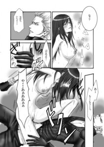 Rating: Explicit Score: 0 Tags: comic female final_fantasy final_fantasy_vii final_fantasy_vii_advent_children human loz male rule34 smooth_skin straight tifa_lockhart User: bunchy7s Rating: Explicit Score: 0 Tags: comic female final_fantasy final_fantasy_vii final_fantasy_vii_advent_children human loz male rule34 smooth_skin straight tifa_lockhart User: bunchy7s