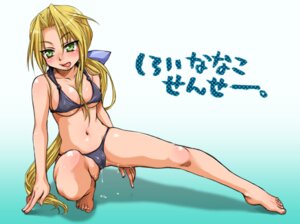 Rating: Explicit Score: 0 Tags: afrostar bikini cameltoe cute_fang erect_nipples female female_only human lucky_star nanako_kuroi nipples pussy pussy_juice rule34 solo swimsuit User: bunchy7s Rating: Explicit Score: 0 Tags: afrostar bikini cameltoe cute_fang erect_nipples female female_only human lucky_star nanako_kuroi nipples pussy pussy_juice rule34 solo swimsuit User: bunchy7s