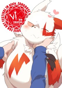 Rating: Safe Score: 0 Tags: ambiguous_gender digital_media_(artwork) duo e621 english_text first_person_view fur generation_3_pokemon heart_symbol human human_pov konbu mammal markings nintendo pokemon pokemon_(species) pov_hands red_markings slightly_chubby solo_focus text white_body white_fur zangoose zangoose_day User: bunchy7s Rating: Safe Score: 0 Tags: ambiguous_gender digital_media_(artwork) duo e621 english_text first_person_view fur generation_3_pokemon heart_symbol human human_pov konbu mammal markings nintendo pokemon pokemon_(species) pov_hands red_markings slightly_chubby solo_focus text white_body white_fur zangoose zangoose_day User: bunchy7s