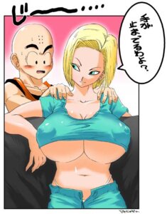 Rating: Explicit Score: 0 Tags: android_18 areolae basara bb blonde_hair breasts bursting_breasts curvy dragon_ball dragon_ball_z erect_nipples female huge_breasts human krillin kuririn large_breasts male nipples rule34 straight straight_hair tight_clothes underboob User: bunchy7s Rating: Explicit Score: 0 Tags: android_18 areolae basara bb blonde_hair breasts bursting_breasts curvy dragon_ball dragon_ball_z erect_nipples female huge_breasts human krillin kuririn large_breasts male nipples rule34 straight straight_hair tight_clothes underboob User: bunchy7s