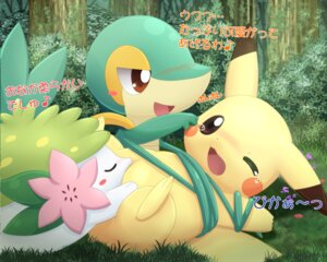 Rating: Explicit Score: 0 Tags: accessory ambiguous/ambiguous ambiguous_gender arm_grab back_plant back_shrub blush bodily_fluids brown_eyes chibi coiling_around_torso color_coded color_coded_text detailed_background e621 elemental_creature eulipotyphlan feral flora_fauna flower flower_(anatomy) flower_in_hair front_view fur generation_1_pokemon generation_4_pokemon generation_5_pokemon group hair hair_accessory head_flower interspecies japanese_text kemono land_forme_shaymin legendary_pokemon mammal musical_note musical_symbol nature nintendo nude one_eye_closed open_mouth oral outside pemyu pikachu plant pokemon pokemon_(species) pokemon_speak reptile restrained rodent scalie sex shaymin shrub snivy squish symbol tears tentacles text translated trio vines yellow_body yellow_fur User: bunchy7s