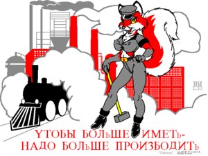 Rating: Safe Score: 0 Tags: 1993 anthro boots bottomwear broken_language canid canine clothing crop_top digital_drawing_(artwork) digital_media_(artwork) drcoyote e621 female footwear fox gloves hammer handwear high_heeled_boots high_heels industry joseph_ny joseph_slater mammal military odessa pants politics propaganda red_text russian russian_text shirt shoes simple_background sledgehammer solo soviet_union star steam tail text tools topwear train translated vehicle worker yellow_eyes User: bunchy7s Rating: Safe Score: 0 Tags: 1993 anthro boots bottomwear broken_language canid canine clothing crop_top digital_drawing_(artwork) digital_media_(artwork) drcoyote e621 female footwear fox gloves hammer handwear high_heeled_boots high_heels industry joseph_ny joseph_slater mammal military odessa pants politics propaganda red_text russian russian_text shirt shoes simple_background sledgehammer solo soviet_union star steam tail text tools topwear train translated vehicle worker yellow_eyes User: bunchy7s