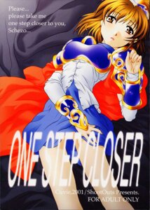 Rating: Explicit Score: 0 Tags: 1girls 2001 arle_nadja brown_hair carbuncle_(puyo_puyo) comic compile cuvie dated english_text female madou_monogatari parody puyo_puyo rule34 schezo_wegey sega skirt text User: bunchy7s