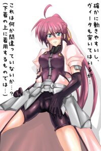 Rating: Questionable Score: 0 Tags: bike_shorts breasts cameltoe erect_nipples female love_bulge lyrical_nanoha mahou_shoujo_lyrical_nanoha nipples pussy rule34 signum User: bunchy7s Rating: Questionable Score: 0 Tags: bike_shorts breasts cameltoe erect_nipples female love_bulge lyrical_nanoha mahou_shoujo_lyrical_nanoha nipples pussy rule34 signum User: bunchy7s