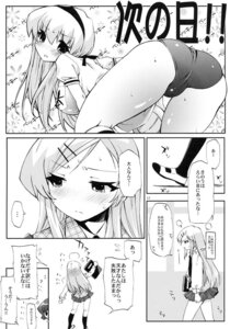 Rating: Explicit Score: 0 Tags: circle_ed clothing comic female gym_uniform monochrome pani_poni_dash! rebecca_miyamoto rule34 school_uniform skirt translated User: bunchy7s
