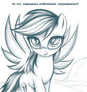 Rating: Questionable Score: 0 Tags: 2012 blue_and_white blush cutie_mark e621 equid equine feathered_wings feathers female feral friendship_is_magic hair hasbro inviting long_hair looking_at_viewer mammal monochrome multicolored_hair my_little_pony mythological_creature mythological_equine mythology pegasus quadruped rainbow_(artist) rainbow_dash_(mlp) rainbow_hair russian_text smile solo tail text translated wing_boner wings User: bunchy7s Rating: Questionable Score: 0 Tags: 2012 blue_and_white blush cutie_mark e621 equid equine feathered_wings feathers female feral friendship_is_magic hair hasbro inviting long_hair looking_at_viewer mammal monochrome multicolored_hair my_little_pony mythological_creature mythological_equine mythology pegasus quadruped rainbow_(artist) rainbow_dash_(mlp) rainbow_hair russian_text smile solo tail text translated wing_boner wings User: bunchy7s