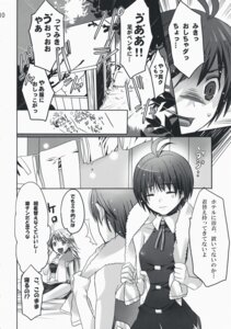 Rating: Explicit Score: 0 Tags: 2girls female hoshii_miki idolmaster kikuchi_makoto multiple_females multiple_girls neko_neko_rank_f rule34 translated yuri User: bunchy7s Rating: Explicit Score: 0 Tags: 2girls female hoshii_miki idolmaster kikuchi_makoto multiple_females multiple_girls neko_neko_rank_f rule34 translated yuri User: bunchy7s