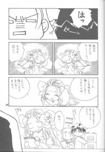 Rating: Explicit Score: 0 Tags: comic female pita-ten rule34 tagme User: bunchy7s Rating: Explicit Score: 0 Tags: comic female pita-ten rule34 tagme User: bunchy7s