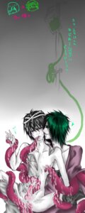 Rating: Explicit Score: 0 Tags: cripple-tan male male_only octoman rule34 tagme yume_2kki User: bunchy7s Rating: Explicit Score: 0 Tags: cripple-tan male male_only octoman rule34 tagme yume_2kki User: bunchy7s