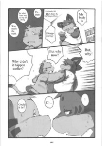 Rating: Explicit Score: 0 Tags: chibi chibineco chub chubby gay haru haruneko male rule34 shinobu translated User: bunchy7s Rating: Explicit Score: 0 Tags: chibi chibineco chub chubby gay haru haruneko male rule34 shinobu translated User: bunchy7s