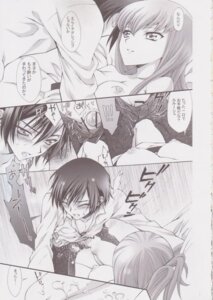 Rating: Explicit Score: 0 Tags: c.c. code_geass comic female lelouch_lamperouge rule34 tagme User: bunchy7s