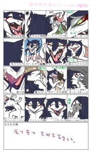 Rating: Questionable Score: 0 Tags: angry bedding blanket bodily_fluids breasts cone_of_shame e621 emotion_chart eyes_closed fangs female happy hi_res hug japanese_text kemono lips mammal medical_instrument mick39 nipples nonchalant pain rain_silves sad saliva scientific_instrument sergal shaved sleeping solo spicy_food teeth text tired tongue translation_request User: bunchy7s