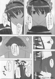 Rating: Explicit Score: 0 Tags: chai_xianghua comic erection_under_clothes female japanese_text kansuke kilik_(soulcalibur) page_6 rule34 soul_calibur tagme User: bunchy7s Rating: Explicit Score: 0 Tags: chai_xianghua comic erection_under_clothes female japanese_text kansuke kilik_(soulcalibur) page_6 rule34 soul_calibur tagme User: bunchy7s