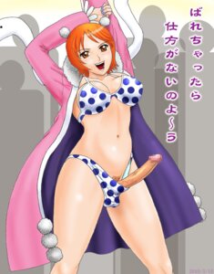 Rating: Explicit Score: 0 Tags: 1futa akuma_no_mi arabasta_saga balls balls_in_panties bentham bikini bon_clay bon_kurei canon_genderswap censored dickgirl futa_only futanari intersex mane_mane_no_mi mizuha_teruyuki nami_(one_piece) one_piece penis pre-timeskip rule34 rule_63 shapeshifter solo straight_hair tagme testicles User: bunchy7s