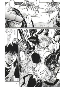 Rating: Explicit Score: 0 Tags: 2002 comic female ichigo_momomiya kish manabe_jouji mew_ichigo rule34 tagme tokyo_mew_mew translation_request User: bunchy7s