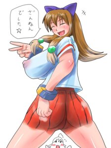 Rating: Explicit Score: 0 Tags: 1girls arcana_heart arcana_heart_2 ass backboob blush bodypaint bow breasts brown_hair closed_eyes clothing dialogue erect_nipples false_clothes female huge_breasts inuwaka_akane long_hair nipples nipples_visible_through_clothing open_mouth painted_clothes rickert_kai rule34 see-through sheer smile solo speech_bubble star text translation_request v white_background white_skin User: bunchy7s