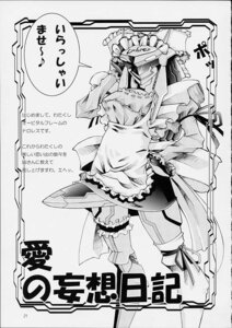 Rating: Explicit Score: 0 Tags: artist_request comic dolores_i female japanese_text maid_headdress maid_uniform mecha mecha_focus mecha_girl robot_girl rule34 translation_request zone_of_the_enders User: bunchy7s Rating: Explicit Score: 0 Tags: artist_request comic dolores_i female japanese_text maid_headdress maid_uniform mecha mecha_focus mecha_girl robot_girl rule34 translation_request zone_of_the_enders User: bunchy7s