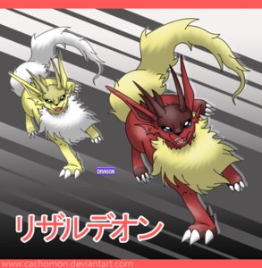Rating: Safe Score: 0 Tags: ambiguous_gender blue_eyes cachomon claws dragon dragon_fang duo e621 english_text fakemon fakeveelution fur horn japanese_text lizardeon low_res mythological_creature mythological_scalie mythology red_body red_fur scalie shiny_fakemon tail text translated url white_body white_fur yellow_body yellow_fur User: bunchy7s