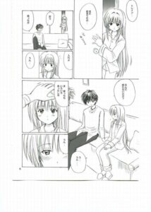 Rating: Questionable Score: 0 Tags: 1boy 1girls black_cat_(series) eve_(black_cat) female japanese_text male monochrome rule34 tagme text train_heartnet User: bunchy7s