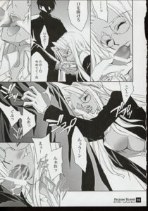 Rating: Explicit Score: 0 Tags: alucard_(hellsing) censored comic female hellsing integra_hellsing rule34 tagme User: bunchy7s Rating: Explicit Score: 0 Tags: alucard_(hellsing) censored comic female hellsing integra_hellsing rule34 tagme User: bunchy7s