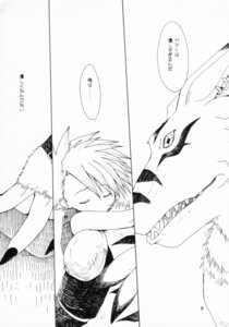 Rating: Safe Score: 0 Tags: ambiguous_gender anthro arm_around_neck arm_warmers armwear bandai_namco canid canine claws clothing comic dialogue digimon digimon_(species) duo e621 ear_piercing ear_ring hand_on_back hug human japanese_text larger_anthro male mammal matt_ishida monochrome piercing ring_piercing shoulder_guards size_difference smaller_human teeth text translation_request unknown_artist weregarurumon User: bunchy7s