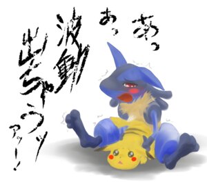Rating: Explicit Score: 0 Tags: aduman ambiguous_gender anthro blue_body blue_fur blush canid canine chest_tuft duo e621 fur generation_1_pokemon generation_4_pokemon japanese_text lucario male mammal nintendo pikachu pokemon pokemon_(species) red_eyes rodent size_difference text translated tuft yellow_body yellow_fur User: bunchy7s