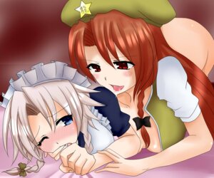 Rating: Explicit Score: 0 Tags: blue_eyes blush bottomless braid female hong_meiling kurobane maid maid_headdress multiple_females multiple_girls red_eyes red_hair rule34 sakuya_izayoi saliva silver_hair the_embodiment_of_scarlet_devil tongue touhou twin_braids wink yuri User: bunchy7s Rating: Explicit Score: 0 Tags: blue_eyes blush bottomless braid female hong_meiling kurobane maid maid_headdress multiple_females multiple_girls red_eyes red_hair rule34 sakuya_izayoi saliva silver_hair the_embodiment_of_scarlet_devil tongue touhou twin_braids wink yuri User: bunchy7s