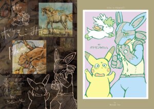 Rating: Safe Score: 0 Tags: ambiguous_gender anthro black_body black_eyes black_fur blue_body blue_eyes blue_fur canid canine charizard digital_drawing_(artwork) digital_media_(artwork) dragon duo e621 fire flaming_tail fur generation_1_pokemon generation_4_pokemon group legendary_pokemon lucario mammal membrane_(anatomy) membranous_wings multiple_images mutsukemo mythological_creature mythological_scalie mythology nintendo pikachu pokemon pokemon_(species) rapidash red_eyes rodent scalie shaymin sky_forme_shaymin solo tail wings yellow_body yellow_fur User: bunchy7s Rating: Safe Score: 0 Tags: ambiguous_gender anthro black_body black_eyes black_fur blue_body blue_eyes blue_fur canid canine charizard digital_drawing_(artwork) digital_media_(artwork) dragon duo e621 fire flaming_tail fur generation_1_pokemon generation_4_pokemon group legendary_pokemon lucario mammal membrane_(anatomy) membranous_wings multiple_images mutsukemo mythological_creature mythological_scalie mythology nintendo pikachu pokemon pokemon_(species) rapidash red_eyes rodent scalie shaymin sky_forme_shaymin solo tail wings yellow_body yellow_fur User: bunchy7s