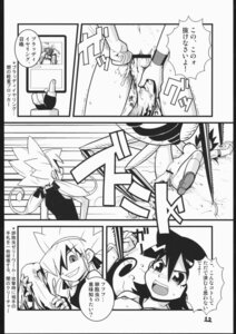 Rating: Explicit Score: 0 Tags: 2girls clothed_female_nude_female comic duel_masters female fua_yuu multiple_females multiple_girls page_12 page_number rule34 speech_bubble tagme tasogare_mimi translation_request User: bunchy7s