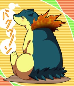Rating: Safe Score: 0 Tags: ambiguous_gender e621 fire generation_2_pokemon hinami japanese_text looking_at_viewer looking_back looking_back_at_viewer nintendo orange_eyes pokemon pokemon_(species) semi-anthro solo text translated typhlosion User: bunchy7s