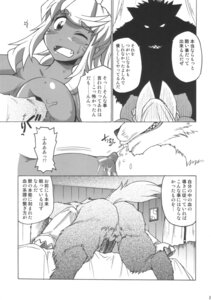 Rating: Explicit Score: 0 Tags: female liru renkin_san-kyuu_magical_pokaan rule34 tagme User: bunchy7s Rating: Explicit Score: 0 Tags: female liru renkin_san-kyuu_magical_pokaan rule34 tagme User: bunchy7s