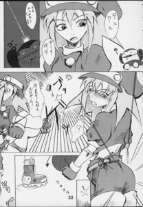 Rating: Explicit Score: 0 Tags: data_(mega_man) female hakkyou_daioujou mega_man mega_man_legends roll_caskett rule34 tagme User: bunchy7s Rating: Explicit Score: 0 Tags: data_(mega_man) female hakkyou_daioujou mega_man mega_man_legends roll_caskett rule34 tagme User: bunchy7s