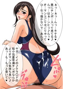 Rating: Explicit Score: 0 Tags: 1girls female final_fantasy final_fantasy_vii human male okazu_musume rule34 smooth_skin straight tagme tifa_lockhart User: bunchy7s