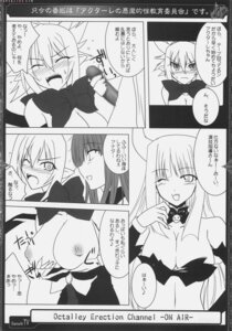 Rating: Explicit Score: 0 Tags: comic demon disgaea female rozalin rule34 succubus succubus_(disgaea) User: bunchy7s Rating: Explicit Score: 0 Tags: comic demon disgaea female rozalin rule34 succubus succubus_(disgaea) User: bunchy7s