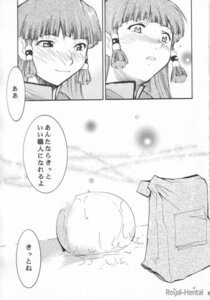 Rating: Explicit Score: 0 Tags: comic female mizuno_azusagawa rule34 tagme yakitate!!_japan User: bunchy7s Rating: Explicit Score: 0 Tags: comic female mizuno_azusagawa rule34 tagme yakitate!!_japan User: bunchy7s