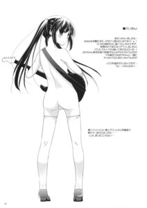 Rating: Explicit Score: 0 Tags: azusa_nakano_(k-on!) digital_lover female female_only guitar human human_only k-on! looking_back monochrome nakajima_yuka nipples nude rule34 solo thighhighs User: bunchy7s Rating: Explicit Score: 0 Tags: azusa_nakano_(k-on!) digital_lover female female_only guitar human human_only k-on! looking_back monochrome nakajima_yuka nipples nude rule34 solo thighhighs User: bunchy7s
