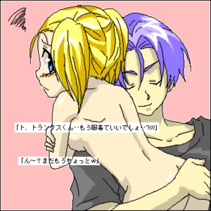 Rating: Explicit Score: 0 Tags: 1boy 1boy1girl 1girls blush breasts clothing dragon_ball dragon_ball_gt dragon_ball_z female japanese_text marron rule34 ship shipping small_breasts straight_hair tagme translation_request trunks_briefs User: bunchy7s Rating: Explicit Score: 0 Tags: 1boy 1boy1girl 1girls blush breasts clothing dragon_ball dragon_ball_gt dragon_ball_z female japanese_text marron rule34 ship shipping small_breasts straight_hair tagme translation_request trunks_briefs User: bunchy7s