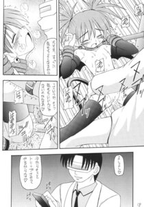 Rating: Explicit Score: 0 Tags: comic disgaea etna female rule34 tagme User: bunchy7s Rating: Explicit Score: 0 Tags: comic disgaea etna female rule34 tagme User: bunchy7s