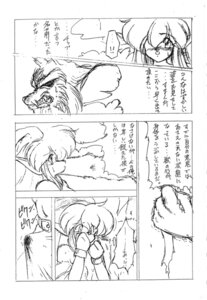 Rating: Explicit Score: 0 Tags: anthro black_and_white canid canine canis clothing comic duo e621 erection female genitals imminent_rape imminent_sex japanese_text kemono khris_(shining) male mammal monochrome pen_(artwork) penis ruuen_rouga sega shining_(sega) shining_force text torn_clothing traditional_media_(artwork) translation_request wolf zylo_(shining) User: bunchy7s