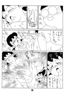 Rating: Explicit Score: 0 Tags: 1girls 2000 breast_sucking breasts comic cum doraemon female human japanese_text male monochrome nipples nobita_nobi nude pussy rule34 shin-ei_animation shizuka_minamoto short_hair source_request text tied_hair twin_tail_(artist) twintails User: bunchy7s