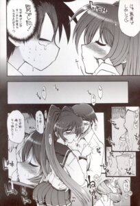 Rating: Explicit Score: 0 Tags: blush clothing comic doujin female highres kazumi_yoshiyuki kouno_takaaki kousaka_tamaki monochrome rule34 skirt to_heart_(series) to_heart_2 translation_request User: bunchy7s Rating: Explicit Score: 0 Tags: blush clothing comic doujin female highres kazumi_yoshiyuki kouno_takaaki kousaka_tamaki monochrome rule34 skirt to_heart_(series) to_heart_2 translation_request User: bunchy7s