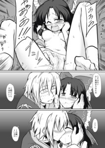 Rating: Explicit Score: 0 Tags: comic female female_ejaculation fingering futa4192 highres human kissing male monochrome orgasm reach_around reimu_hakurei rinnosuke_morichika rule34 straight touhou translated translation_request User: bunchy7s