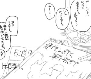 Rating: Safe Score: 0 Tags: ambiguous_gender black_and_white black_line_art book digital_drawing_(artwork) digital_media_(artwork) e621 generation_1_pokemon japanese_text line_art mammal mizo_ne money monochrome nintendo not_furry paper pikachu pokemon pokemon_(species) rodent text translation_request zero_pictured User: bunchy7s