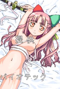 Rating: Explicit Score: 0 Tags: 2chan 95-tan female microsoft microsoft_windows os-tan pointy_chin rule34 tagme windows_95 User: bunchy7s Rating: Explicit Score: 0 Tags: 2chan 95-tan female microsoft microsoft_windows os-tan pointy_chin rule34 tagme windows_95 User: bunchy7s